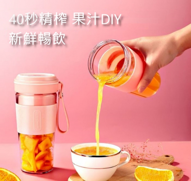 ■充電式行動榨汁杯■ 2